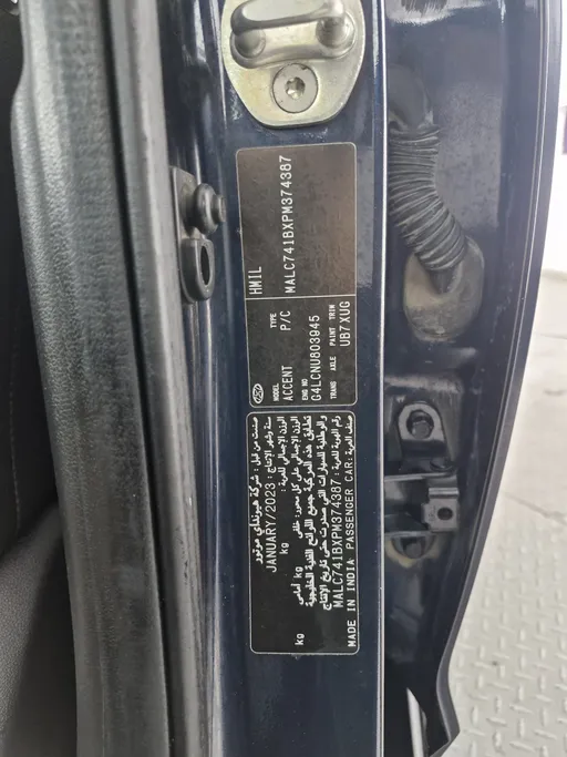 هيونداي اكسنت سمارت 2023 