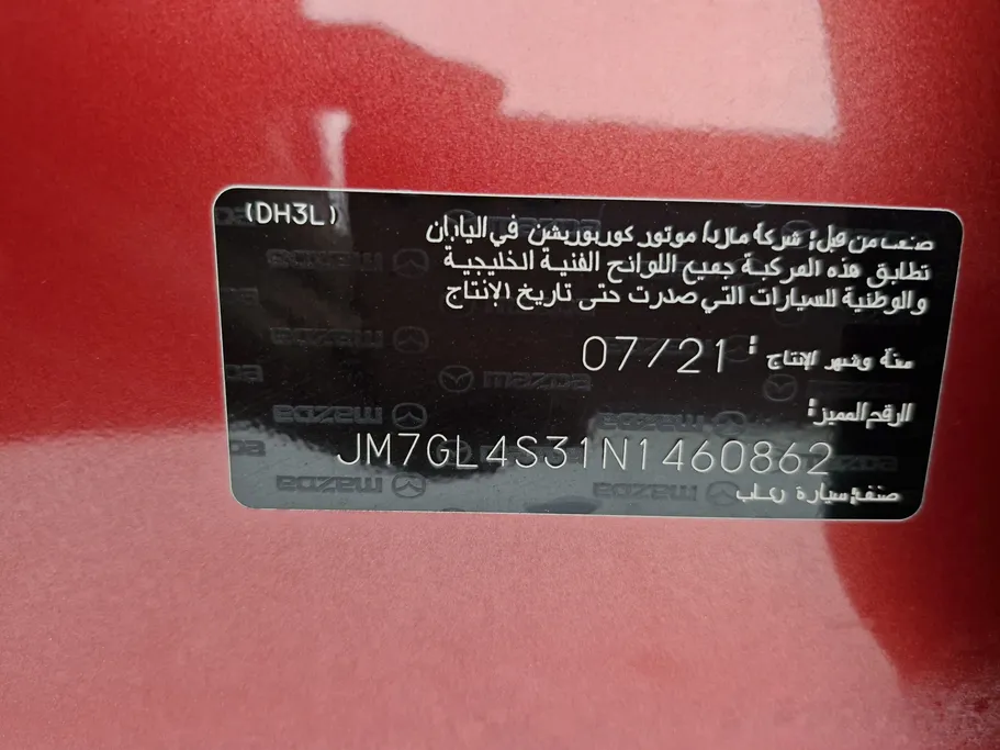 2022 Mazda 6 Skyactive G 