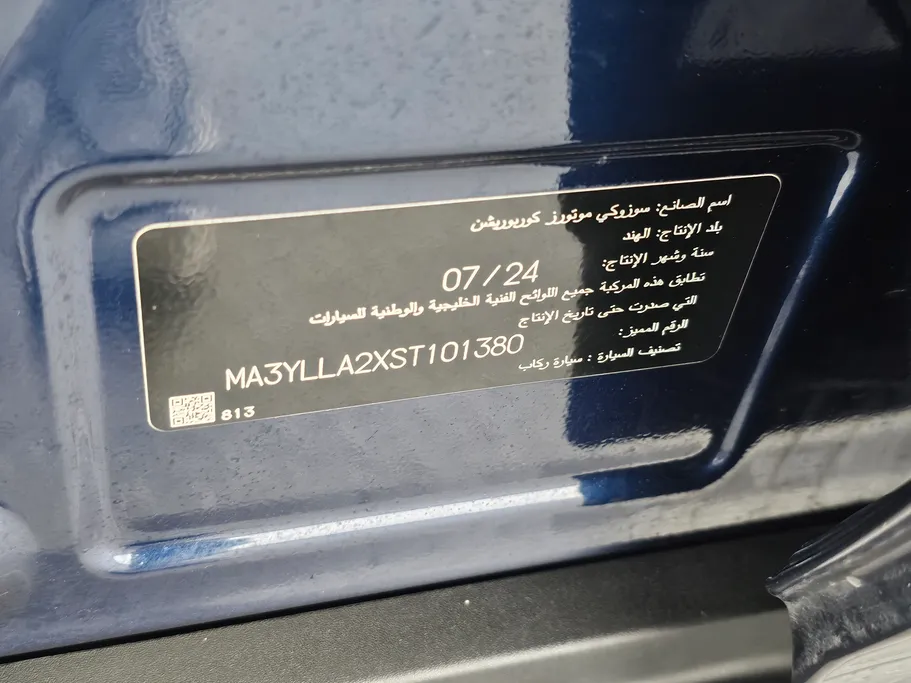 سوزوكي جراند فيتارا GLX 2025 