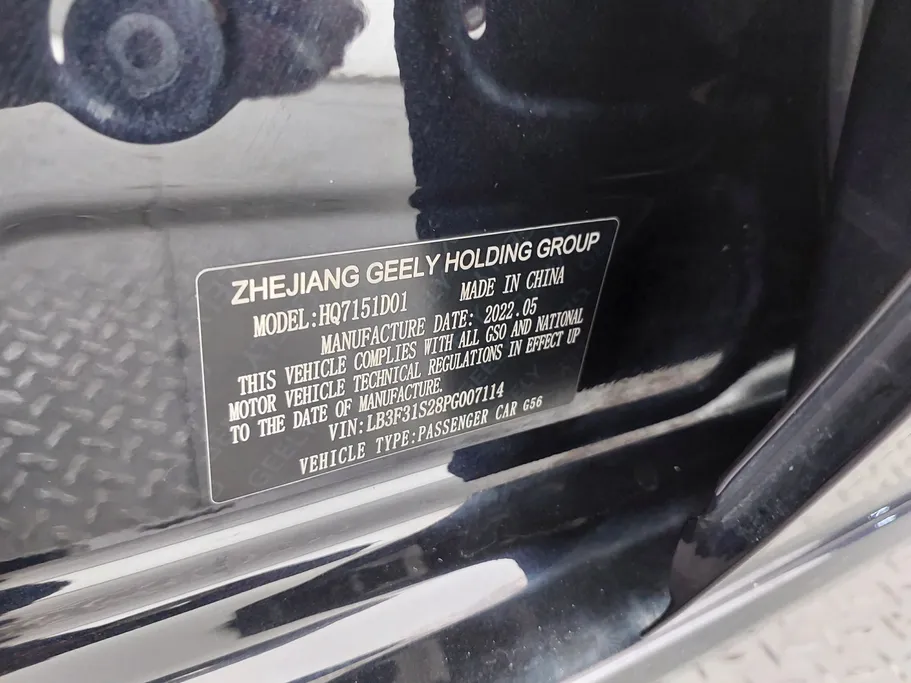 جيلي امجراند GS 2023 