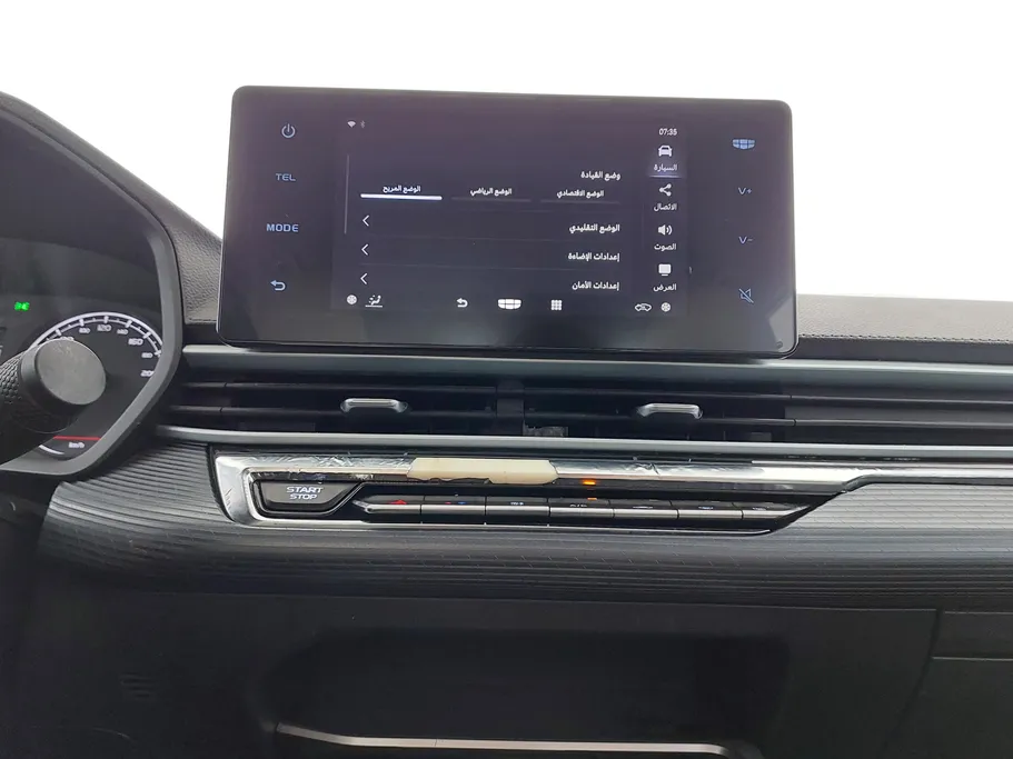 جيلي امجراند GS 2023 