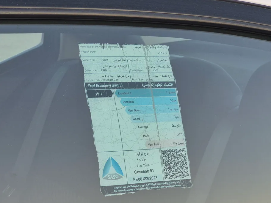 2024 Nissan Sunny S New Shape 