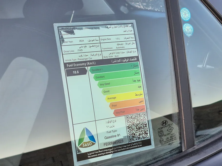 هيونداي فينو سمارت 2024 