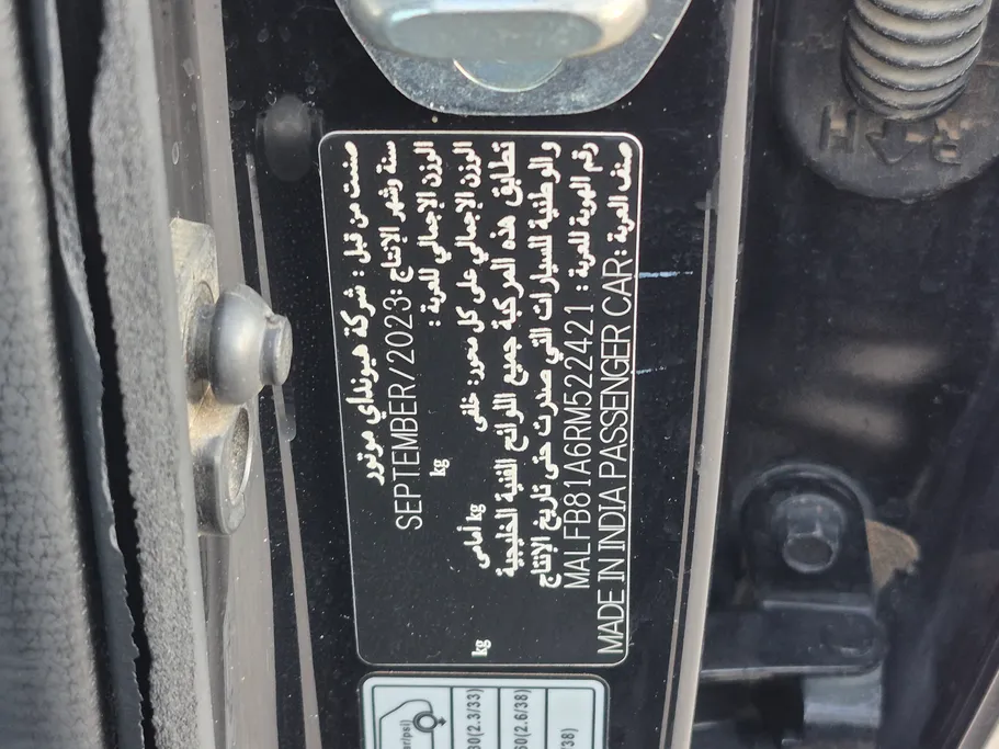 هيونداي فينو سمارت 2024 