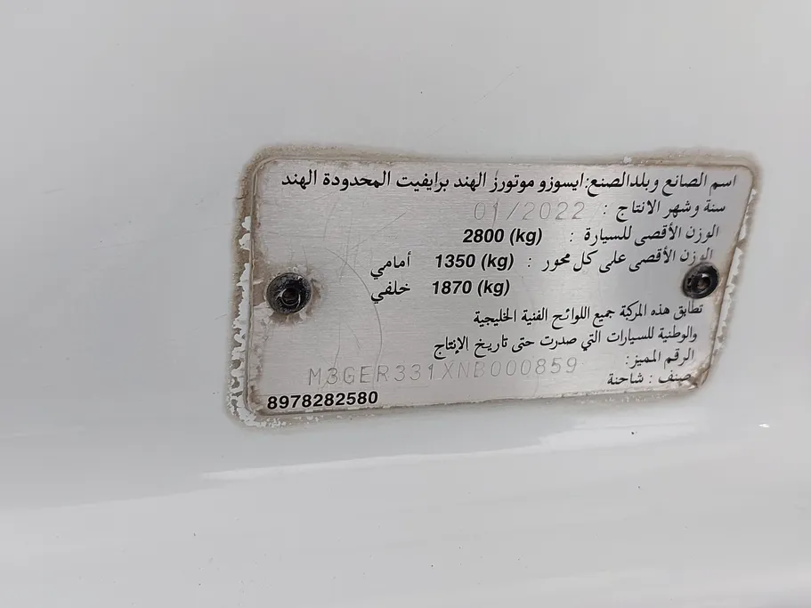 2022 Isuzu D-max DC 4x4 Diesel 