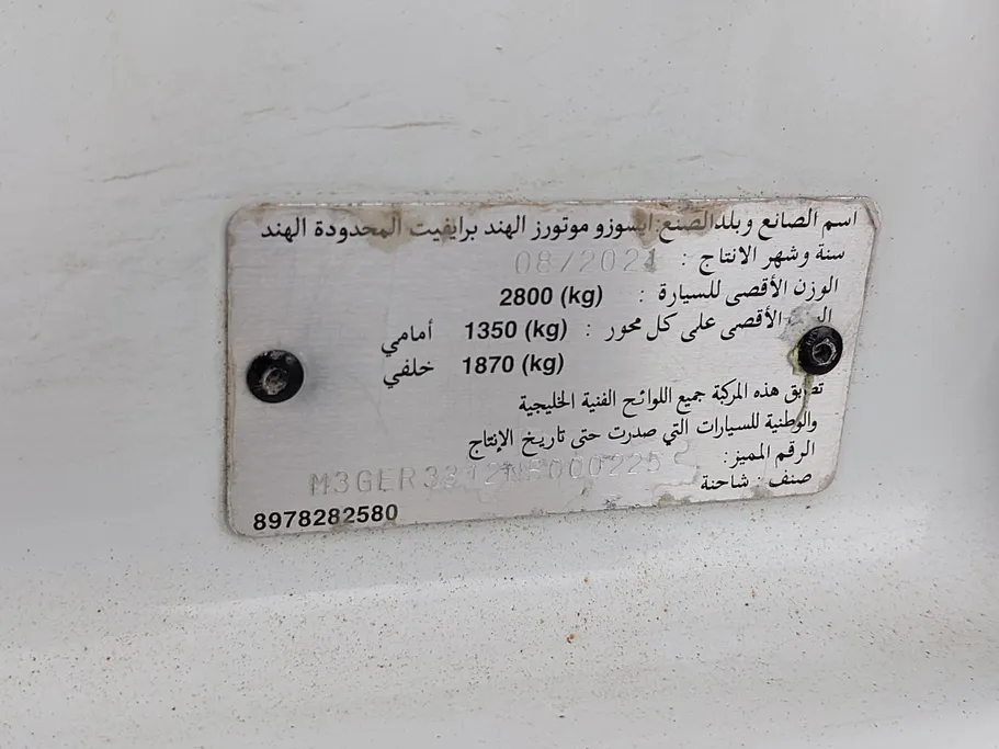 2022 Isuzu D-max Double Cab 