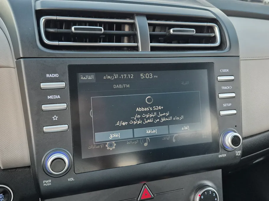 هيونداي كريتا سمارت 2024 