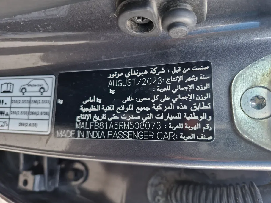 هيونداي فينو سمارت 2024 