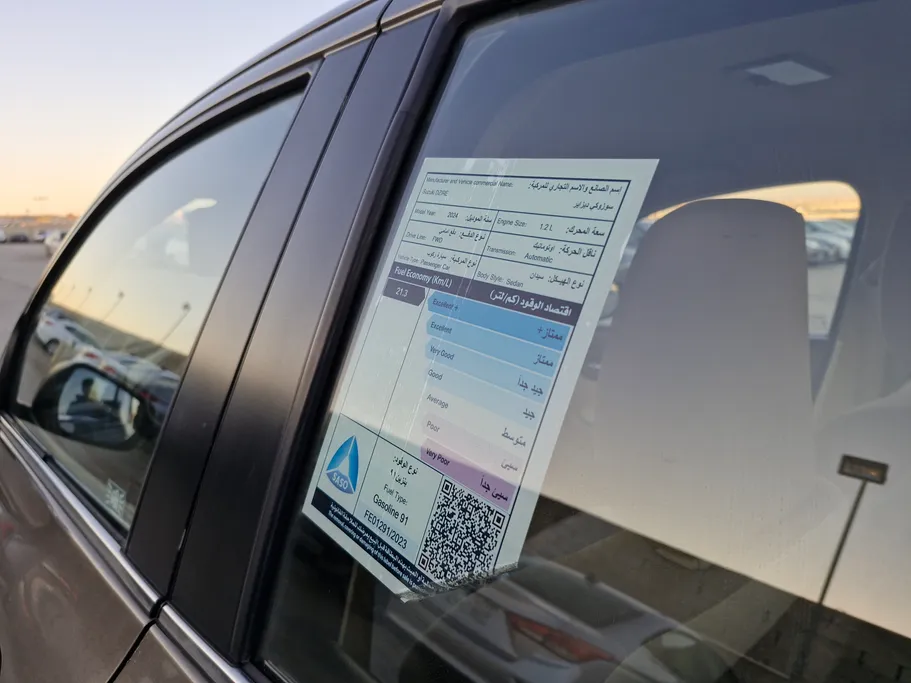 2024 Suzuki Dzire GLX 