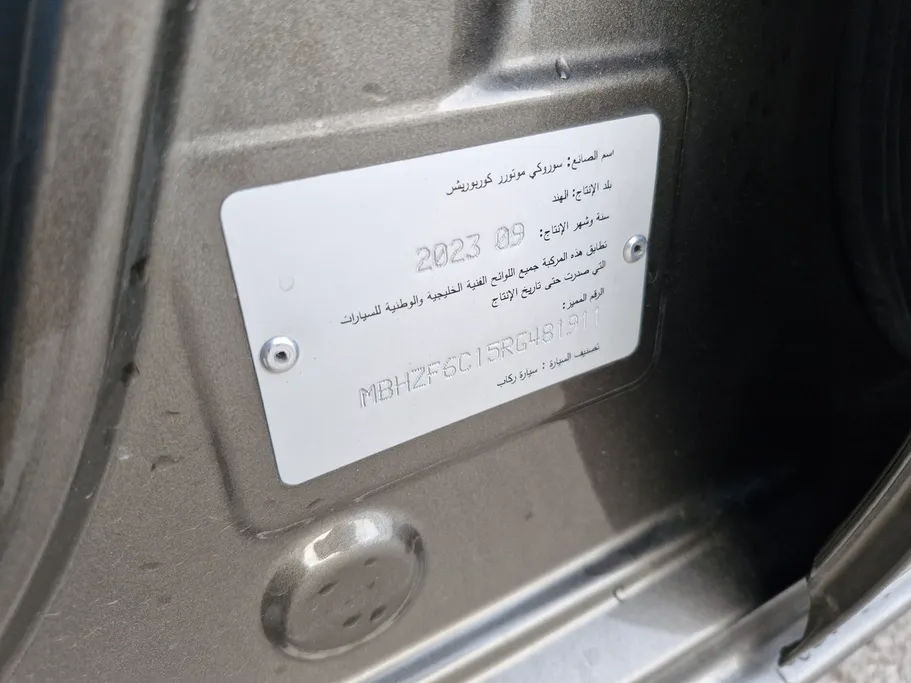 2024 Suzuki Dzire GLX 