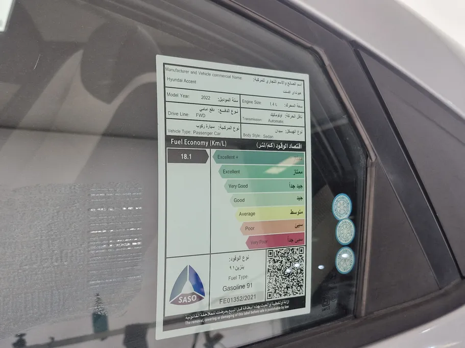 2022 Hyundai Accent Smart 