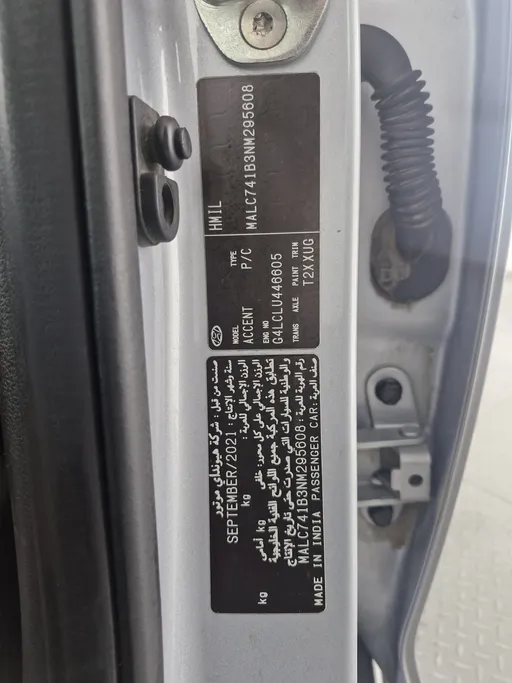 2022 Hyundai Accent Smart 