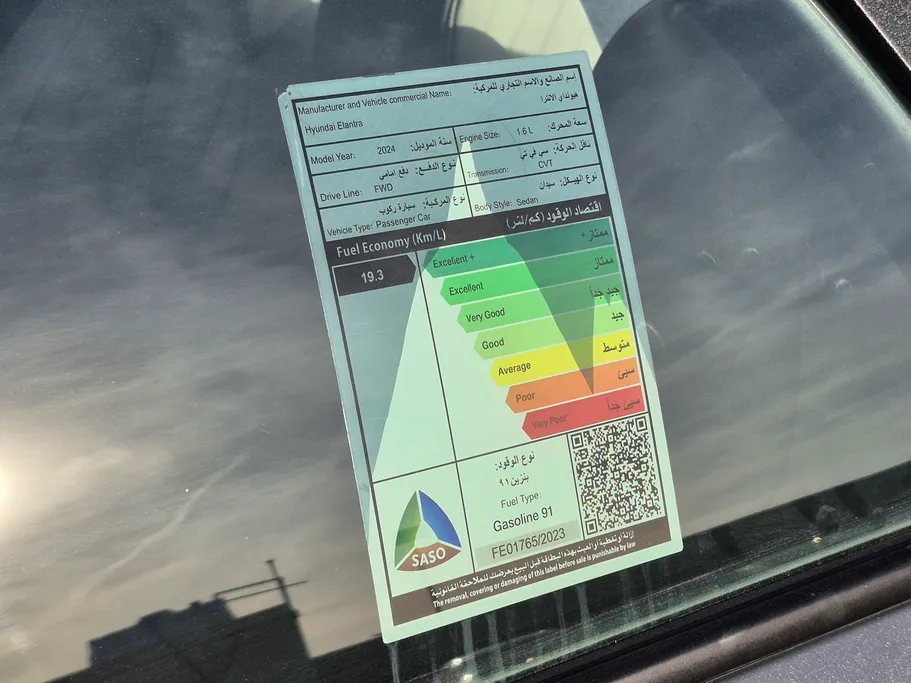 هيونداي النترا فلييت 2024 