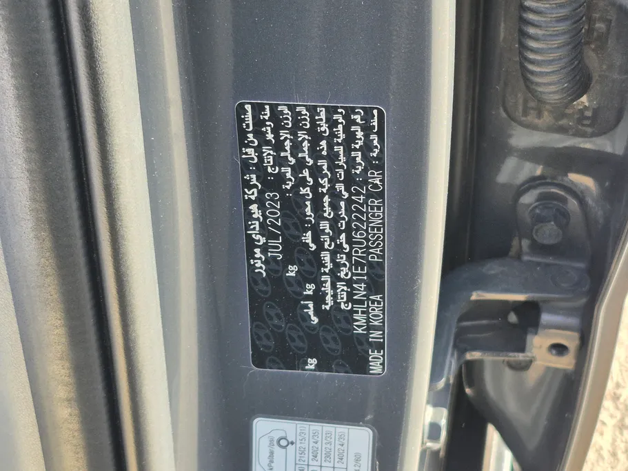 هيونداي النترا فلييت 2024 