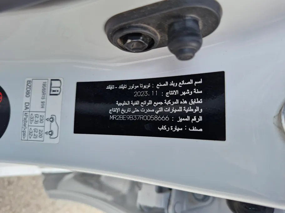 2024 Toyota Yaris  Y 