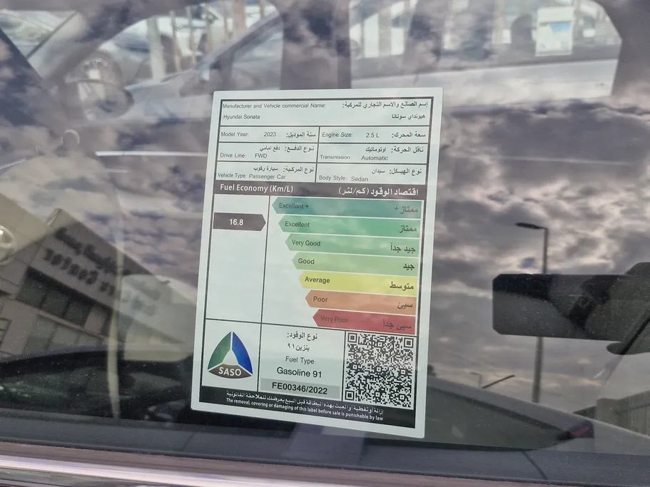 هيونداي سوناتا سمارت 2023 