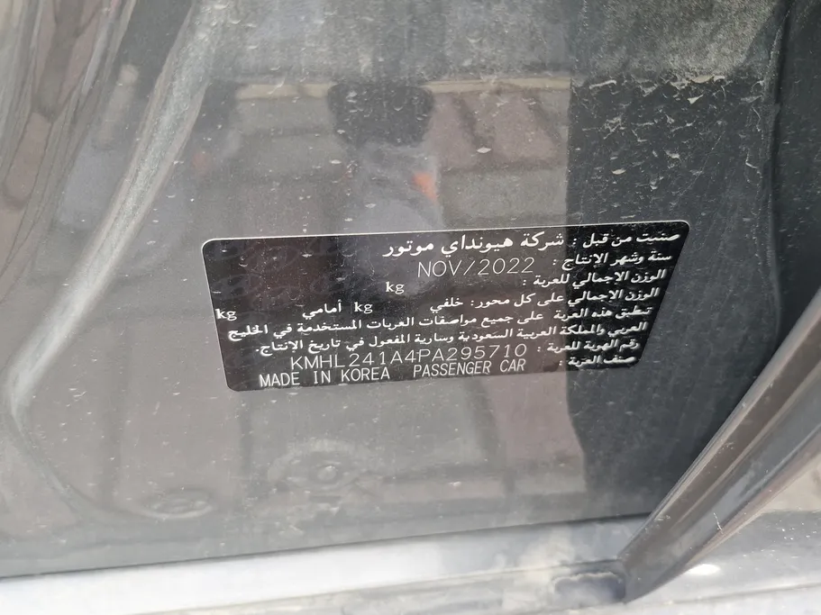 هيونداي سوناتا سمارت 2023 