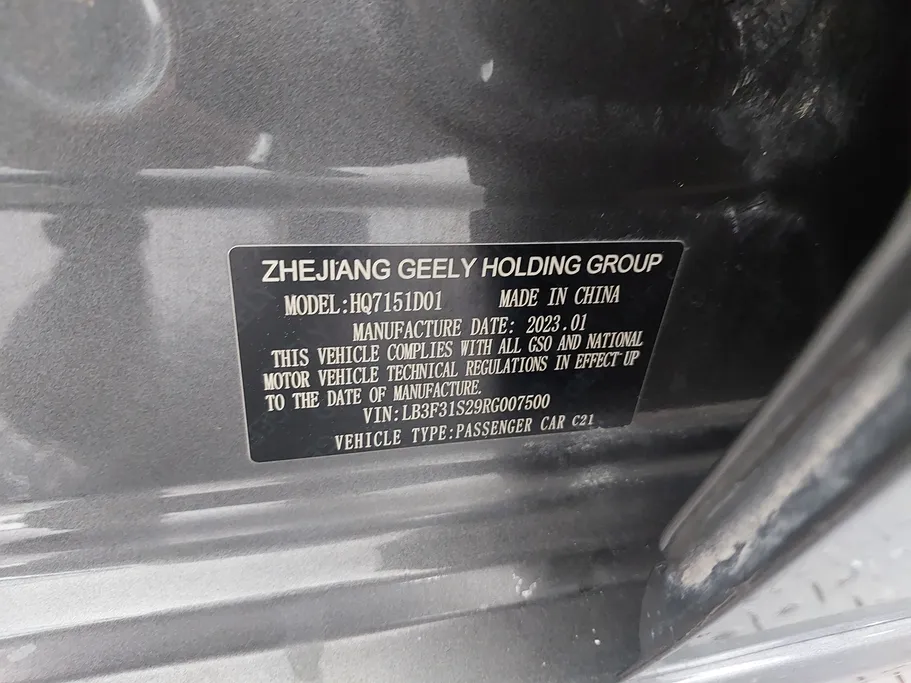 2024 Geely Emgrand GS 