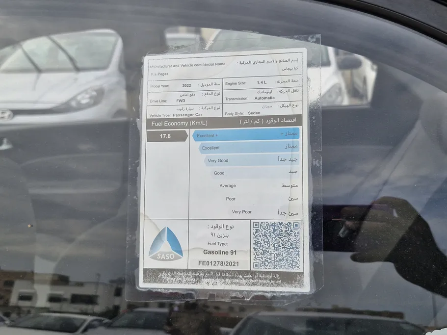 كيا بيجاس LX 2022 