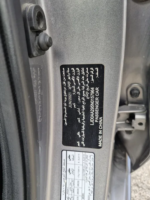 كيا بيجاس LX 2022 