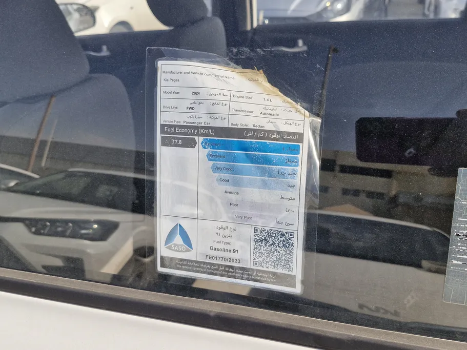 كيا بيجاس LX 2024 