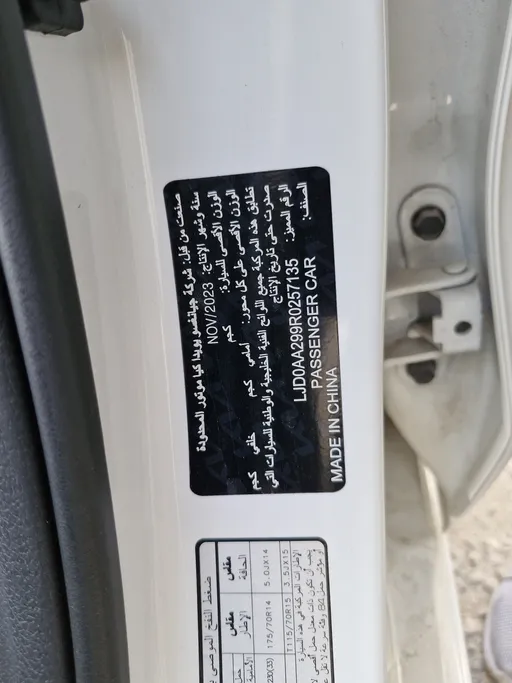 كيا بيجاس LX 2024 