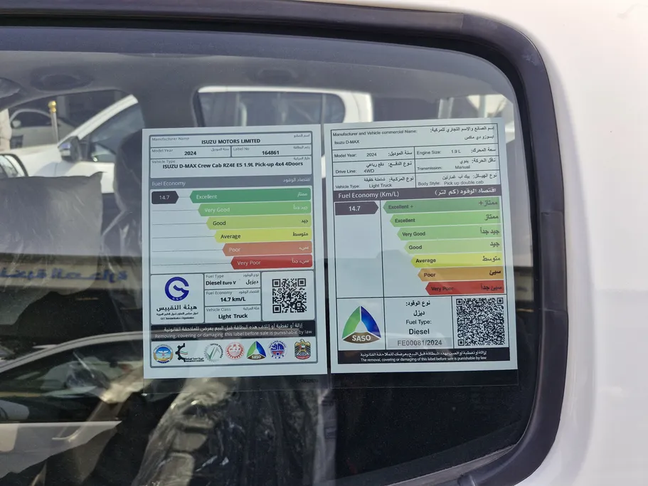 2024 Isuzu D-max DC 4x4 Diesel 