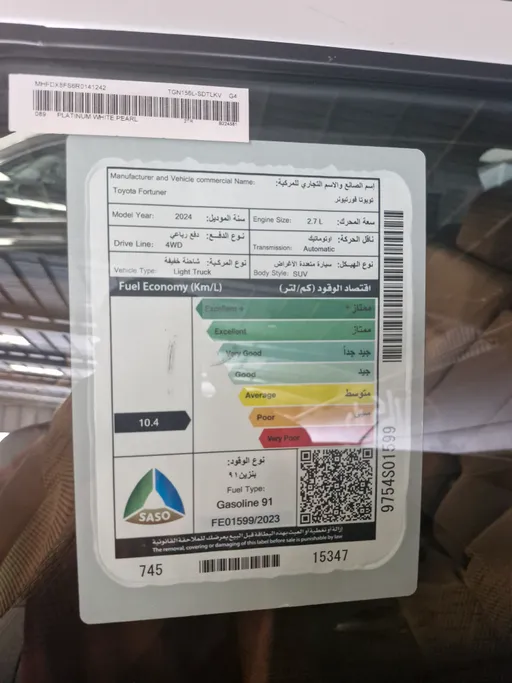 2024 Toyota Fortuner GX 