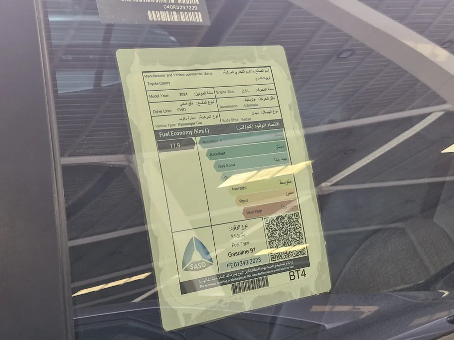 تويوتا كامري GLE 2024 