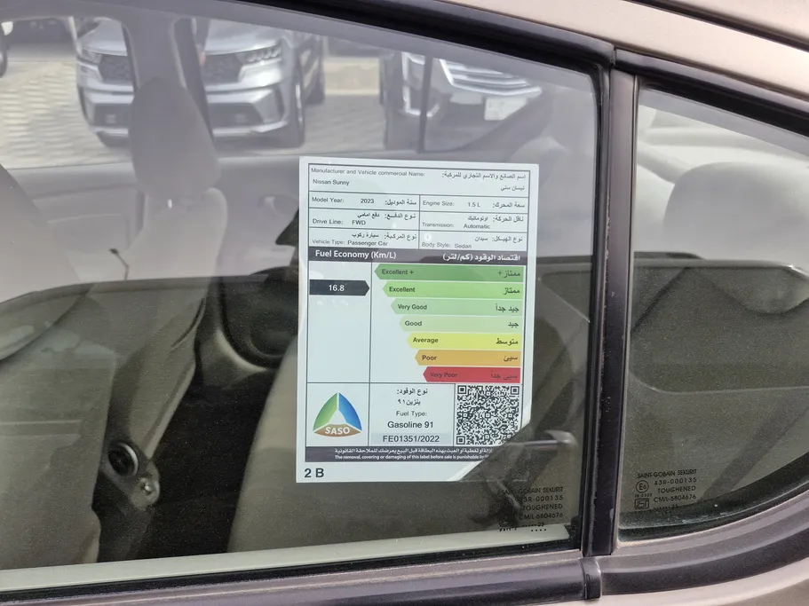2023 Nissan Sunny Classic 