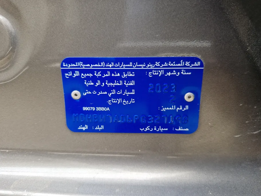 2023 Nissan Sunny Classic 