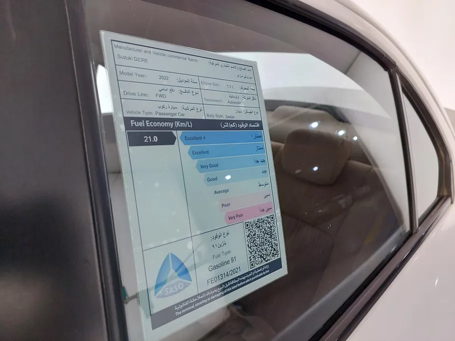 2022 Suzuki Dzire GL 