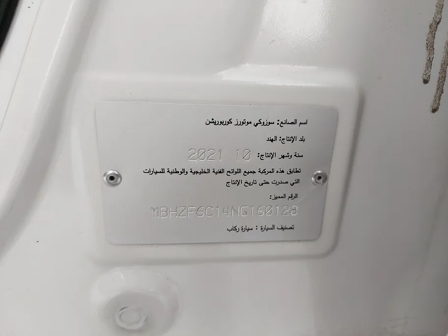 2022 Suzuki Dzire GL 