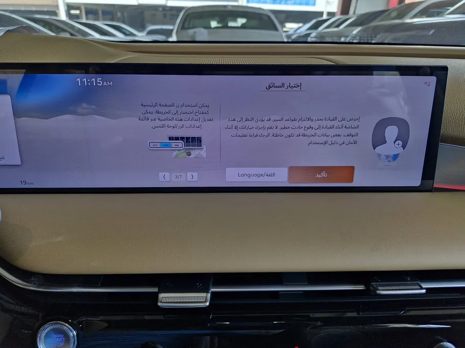 جينيسيس G80 PRESTIGE 2026 