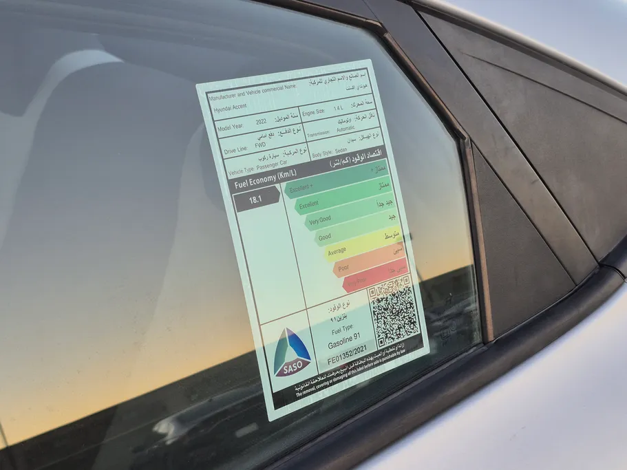 هيونداي اكسنت سمارت 2022 