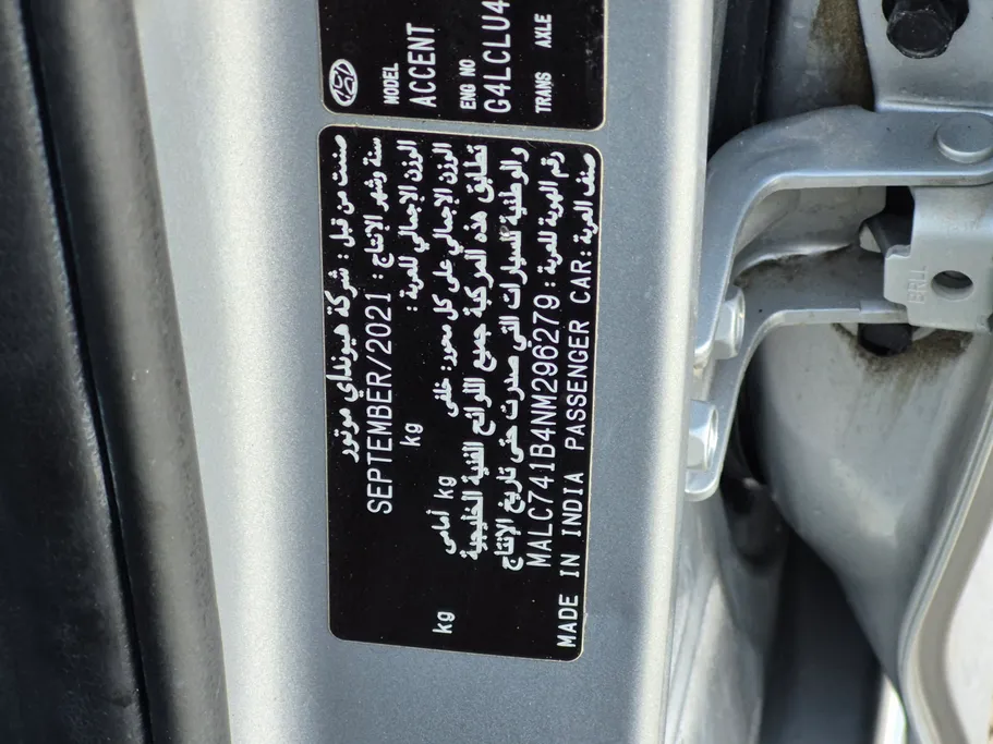 هيونداي اكسنت سمارت 2022 