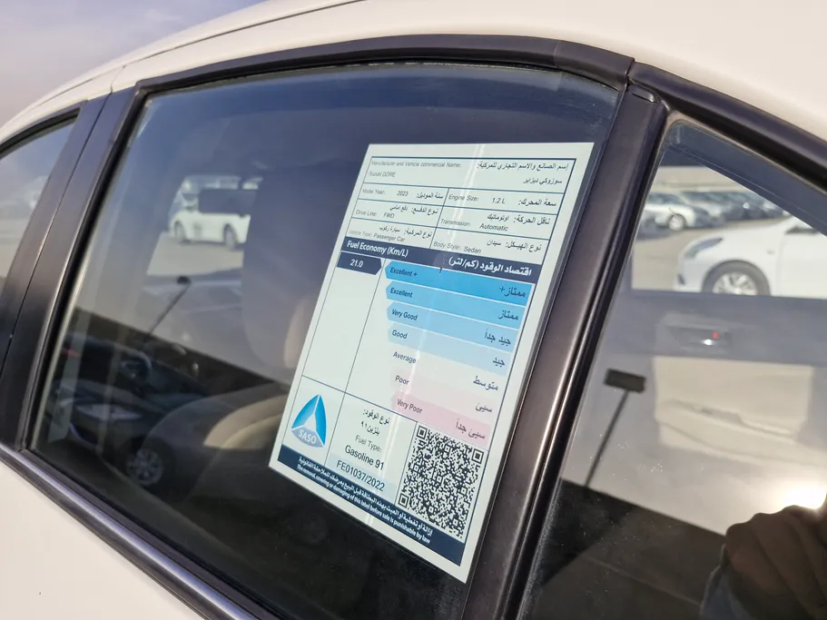 سوزوكي ديزاير GLX 2023 