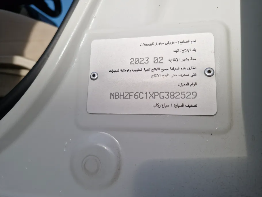 سوزوكي ديزاير GLX 2023 