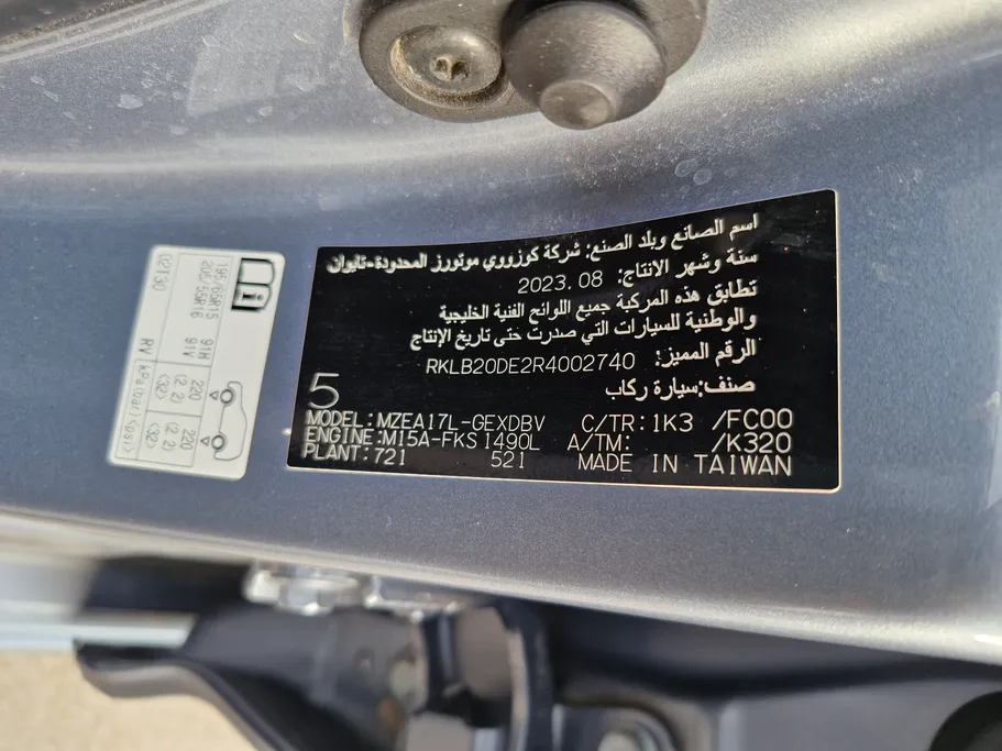 2024 Toyota Corolla XLI 