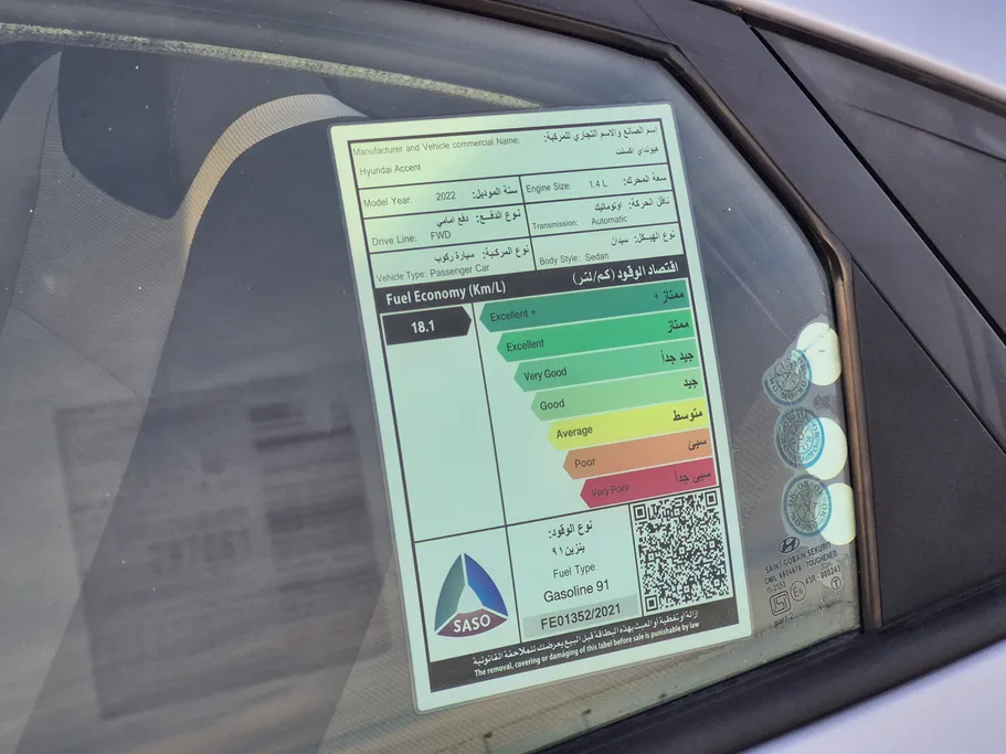 هيونداي اكسنت سمارت 2022 