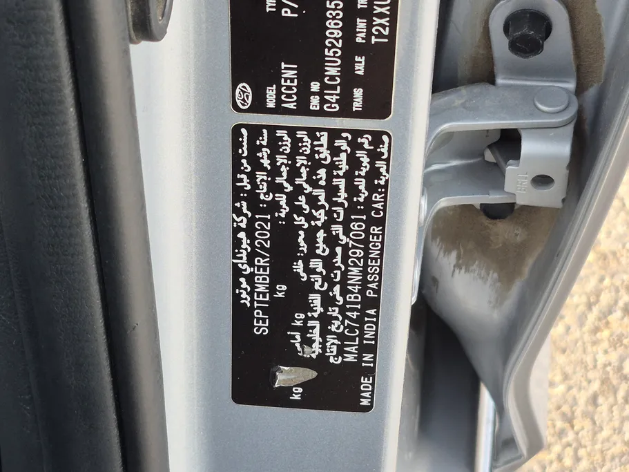 هيونداي اكسنت سمارت 2022 