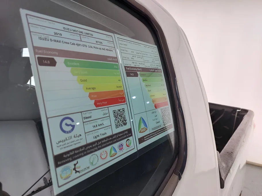 ايسوزو دي ماكس Double Cab 2019 