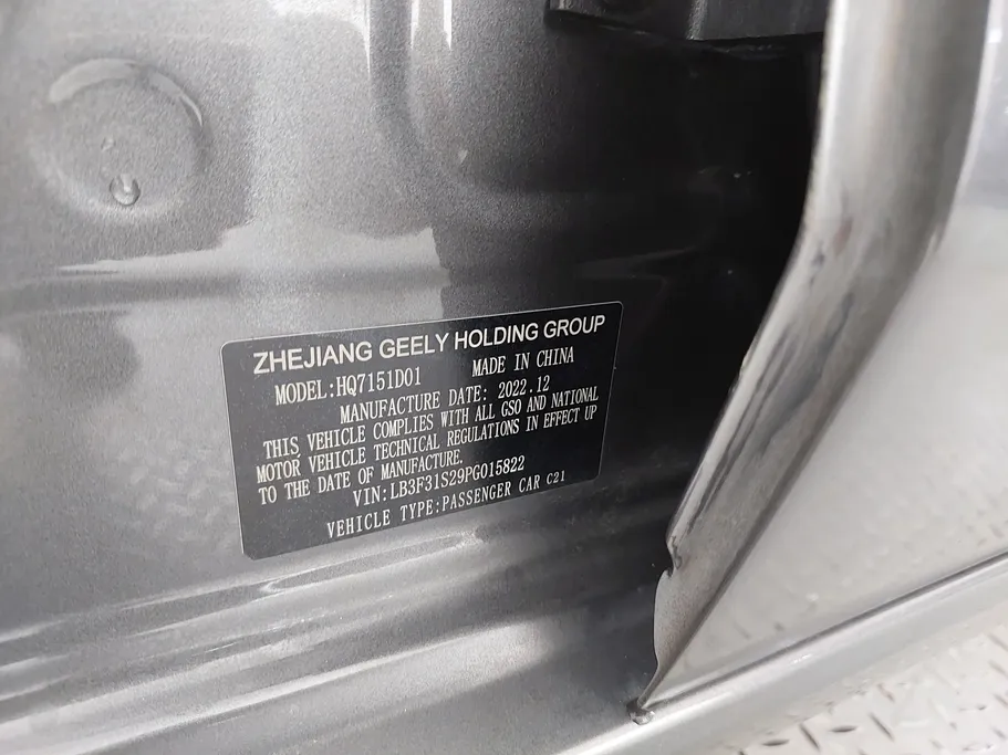 2023 Geely Emgrand GS 