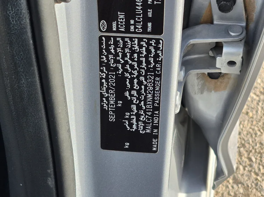 2022 Hyundai Accent Smart 