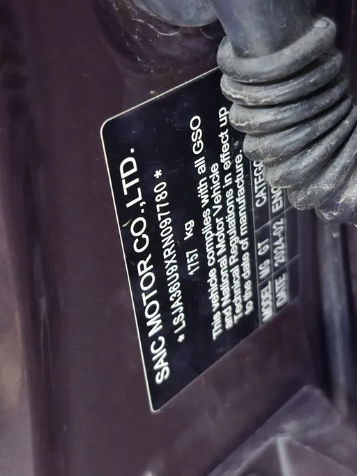 ام جي جي تي LUX 2024 