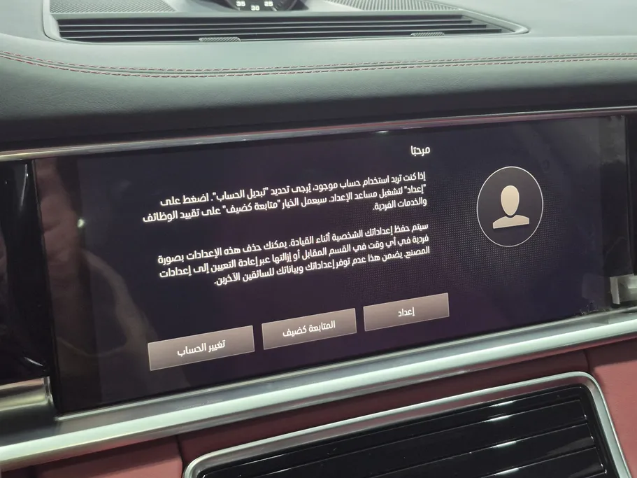 2023 Porsche Panamera  