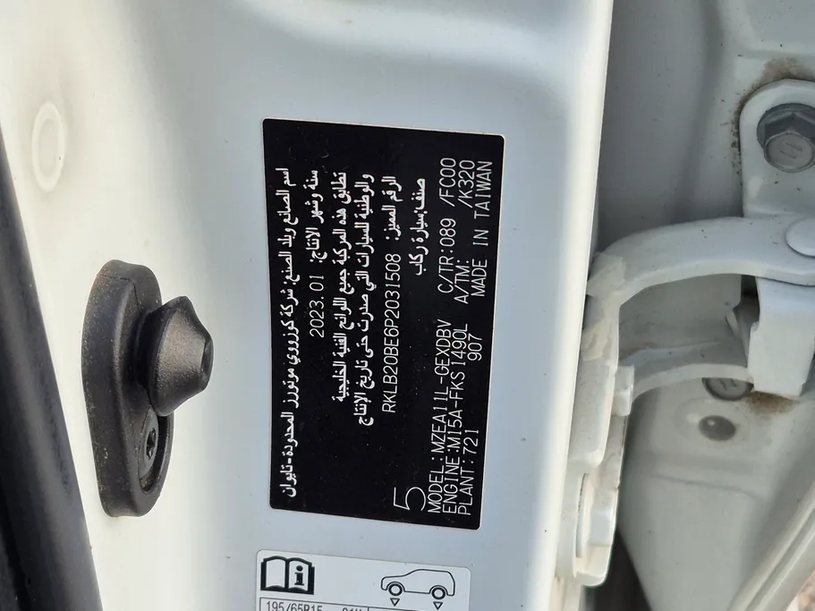 2023 Toyota Corolla XLI 