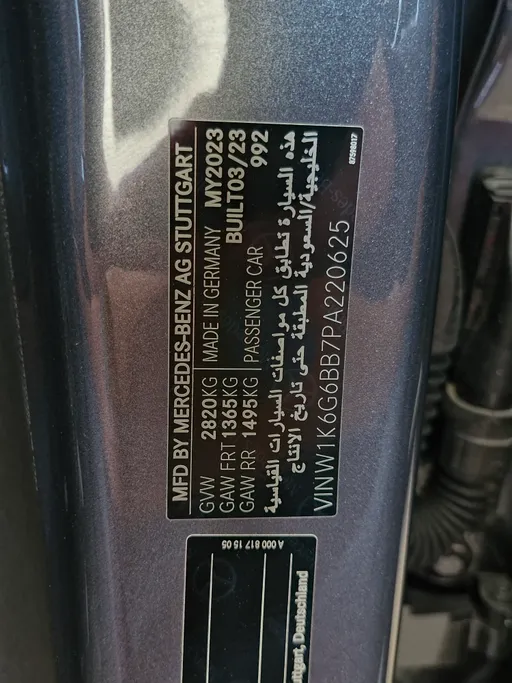 2023 Mercedes S Class 450 