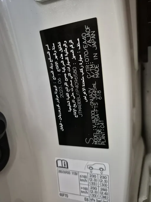 2023 Toyota Land Cruiser GXR4 