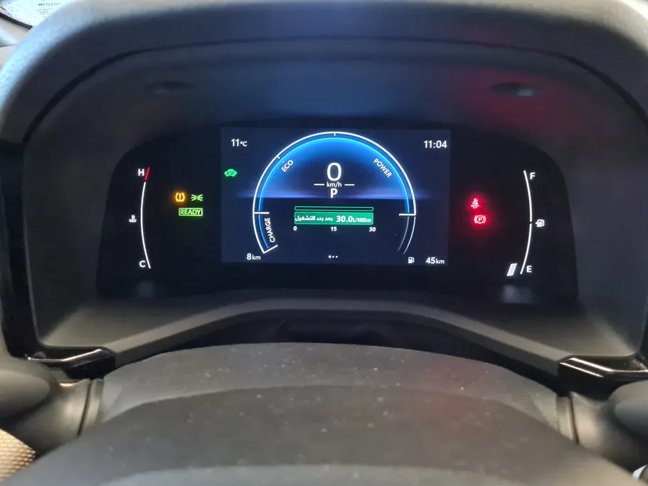 2026 Toyota Camry  E Plus HEV 